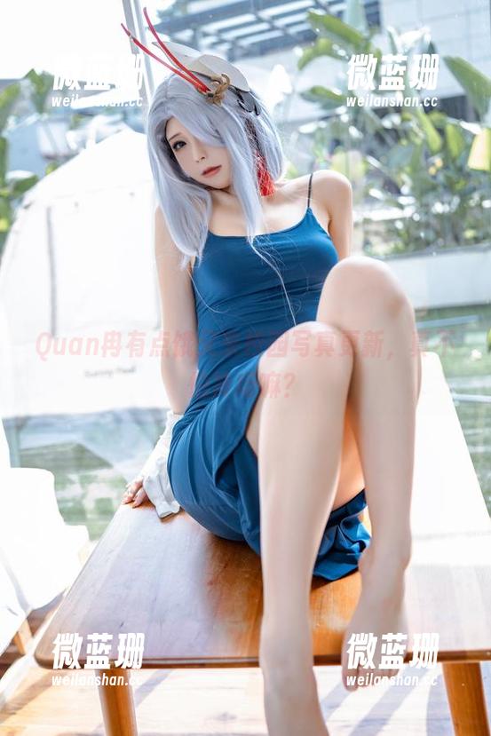 Quan冉有点饿又来校园写真更新，真不怕冷场嘛？