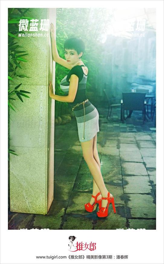 TuiGirl - 王依萌肉丝图包，福利满满，能撑到肚子吗？