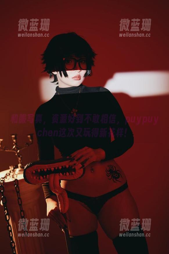 和服写真，资源好到不敢相信，puypuychen这次又玩得新花样！