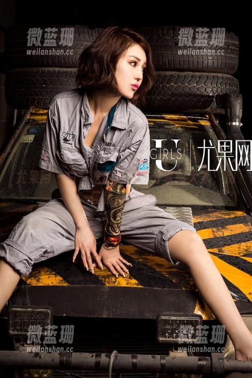 尤果网 - 白一晗的油亮，分享给大家，别怪我没提醒！