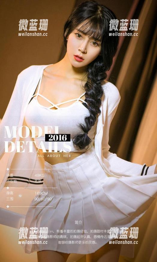 尤果网 - 水手服再现，笑笑的写真更新，我已经期待好久了！