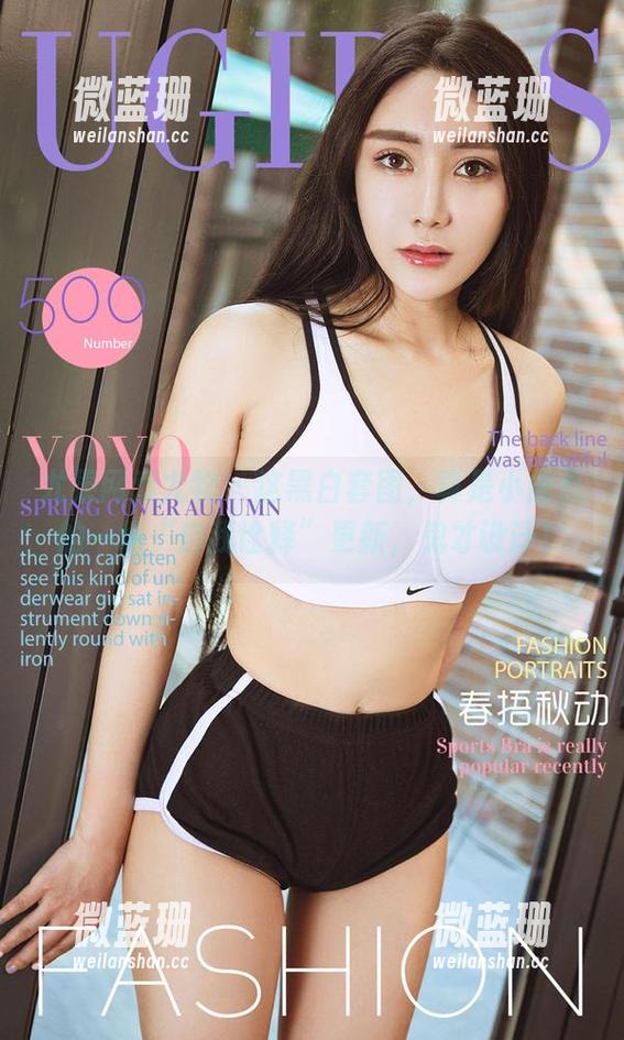尤果网爱尤物 - 这黑白套图，真是小雨点的一场“自我诠释”更新，鬼才设计！