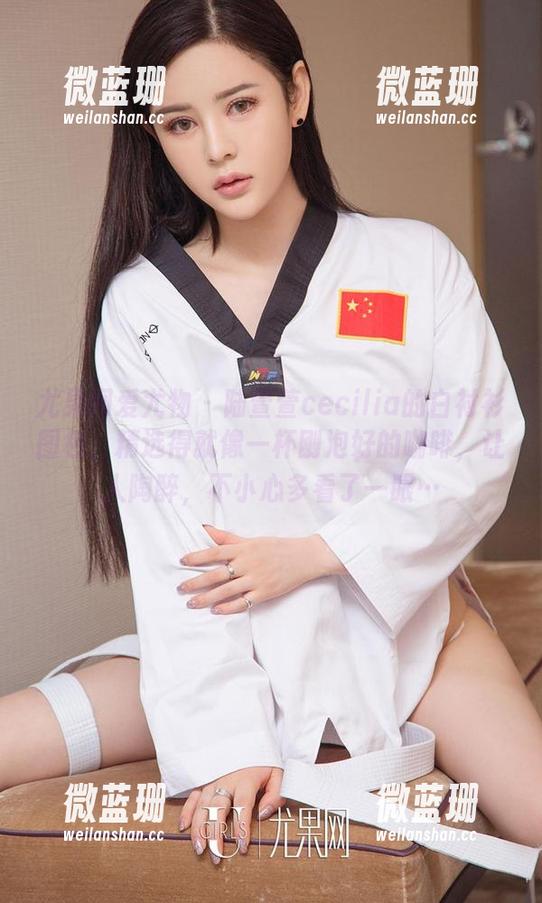 尤果网爱尤物-陆萱萱cecilia 尤果网爱尤物 - 陆萱萱cecilia的白衬衫图包,精选得就像一杯刚泡好的咖啡,让人陶醉,不小心多看了一眼…