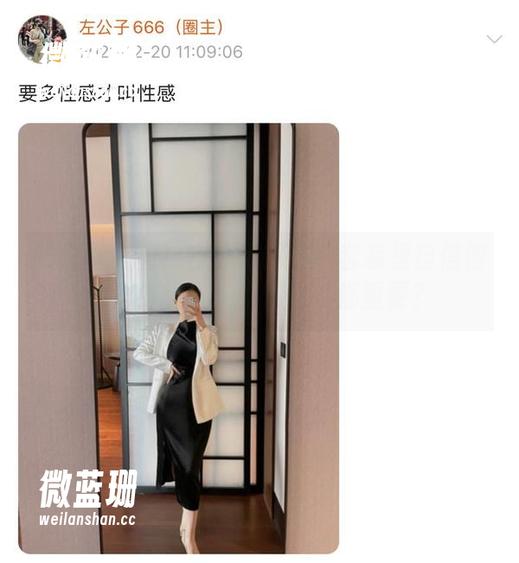 左公子666 微密圈 - 看!左公子666在套装里自信得像个小明星,不知比啥都重要?