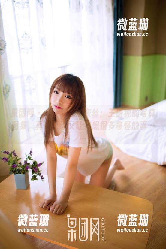 果团网 - 一蹴而就的灰丝：王语纯的写真图集，真心不说又让我想很多奇怪的事……