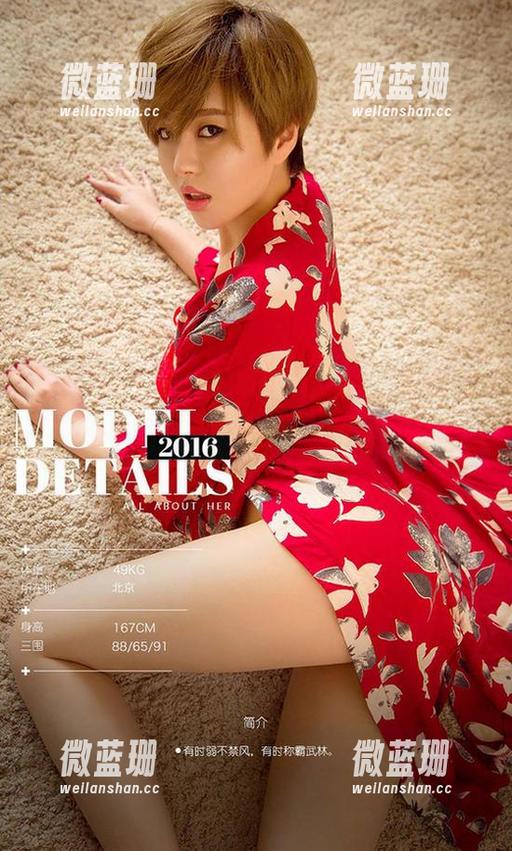 爱尤物 - 李丽莎的最新写真集，牛仔裤也太会说话了吧？你能相信她每天都穿这些吗？