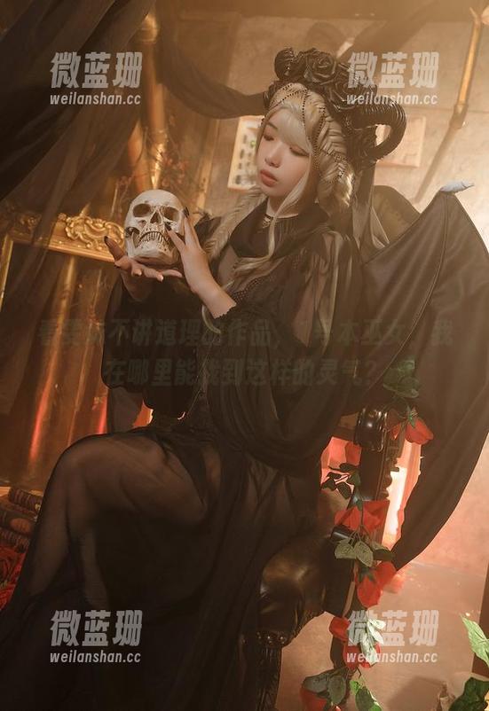 雯妹不讲道理 看雯妹不讲道理的作品,1号本巫女,我在哪里能找到这样的灵气?